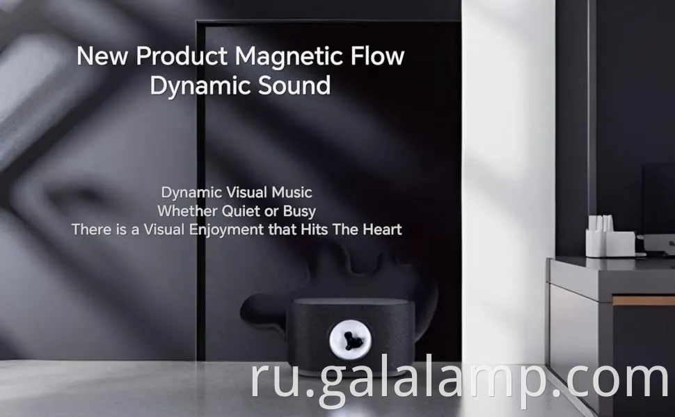 Визуализатор звука феррофлюида с динамиком феррофлюида и музыкальным ритмом